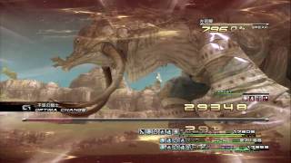 FF13 ロングイ 3:10 ライトニング (TP スモークなし) シーン