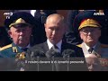 Mosca, Putin saluta le truppe: "Fu l'Urss a battere il...
