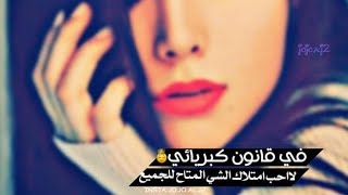 رمزيات بنات كيوت 💗كشخه مكتوب عليها تجنن