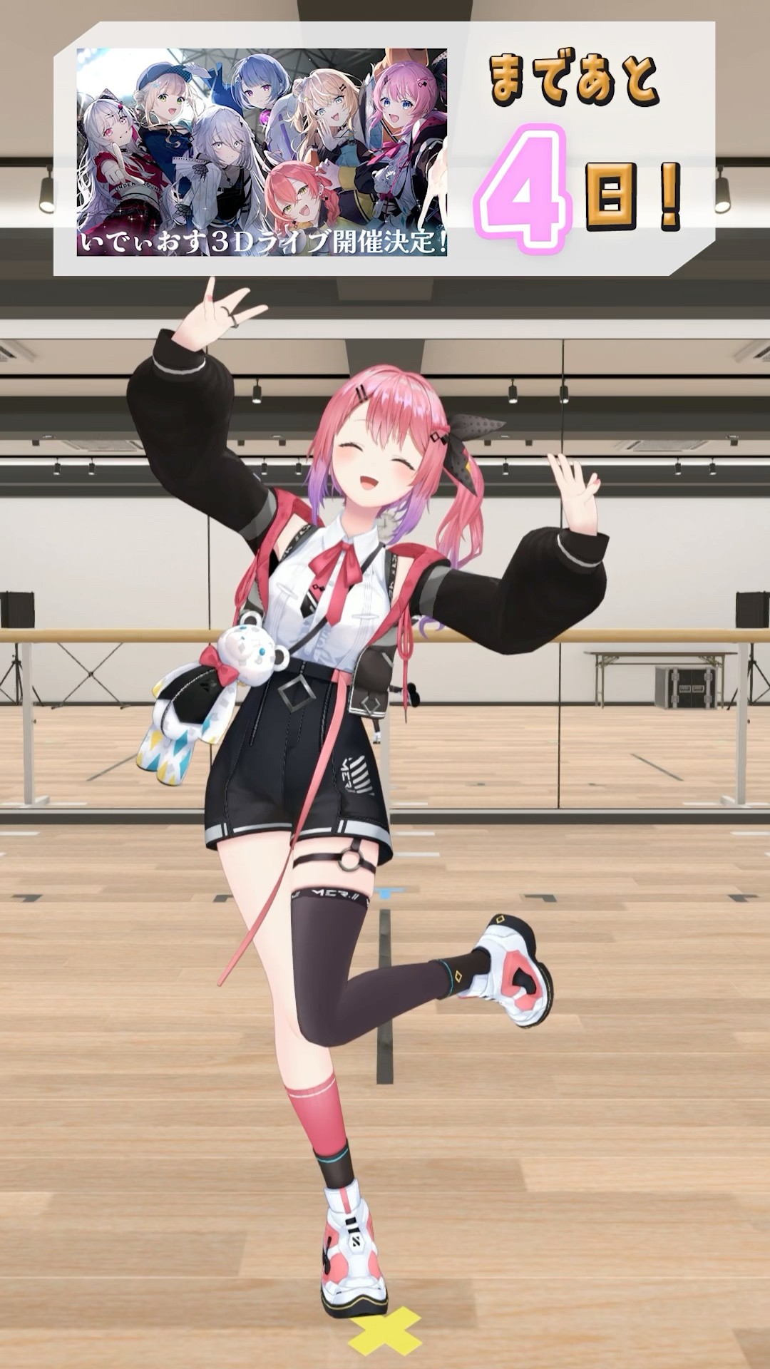 【3D Live】Idios 2nd Anniversary 3DLive #いでぃおす二周年ライブ カウントダウン!!