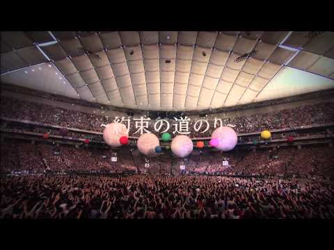 「GLAY 20th Anniversary ～20年の軌跡～」スポット