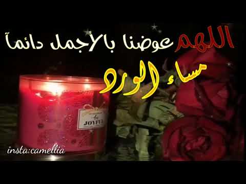 مساء الخير يسعد هالمسا ويومك الفنان محمد عبده حالات واتس آب إنستا