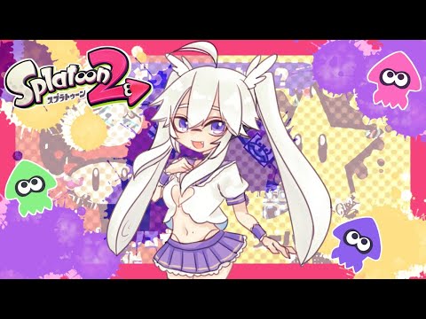 【スプラ2】こっそりフェス✨スター頑張ろっ☆【vtuber】