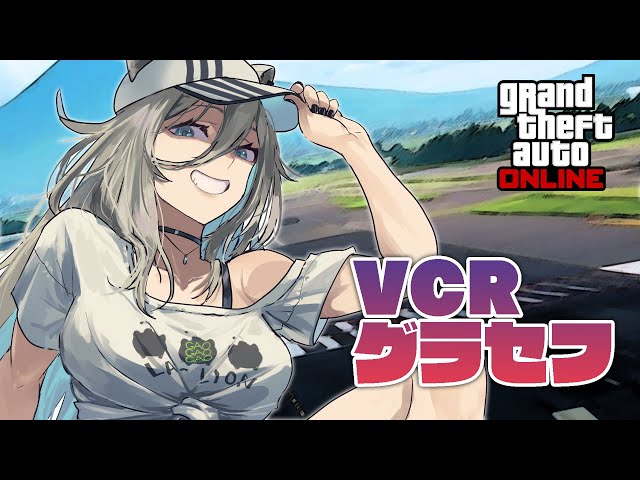 【VCRGTA】右も左もわからないけどとりあえず就職活動しようと思う！1日目【獅白ぼたん/ホロライブ】のサムネイル