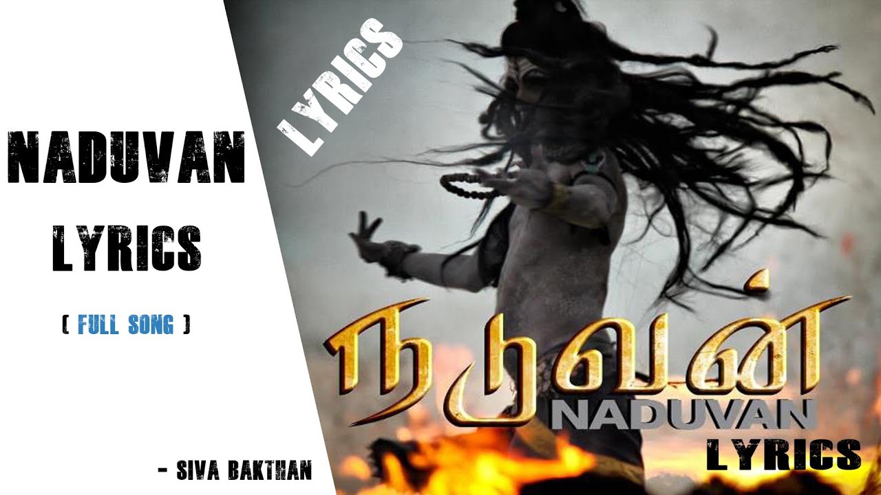 NADUVAN LYRIC VIDEO  DR BURN  FULL LYRIC VIDEO  SIVA BAKTHAN