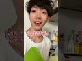 【悲報】鏡を見てから歌うべきでした。 #shorts