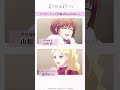 【第2期第3話 収録後アフタートーク】山根 綺（芦屋瑞稀役）×夏吉ゆうこ（ジュリア・マックスウェル役）｜TVアニメ「花ざかりの君たちへ」