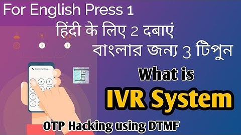 IVR (Interactive Voice Response) and DTMF Technology Explained || Untold Dark Side of it || HINDI
