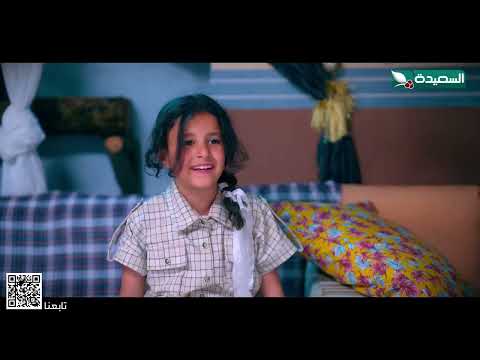 اعتدال لم تتعرف على زوجها بعد حلق شنبه خارج التغطية رمضان السعيدة