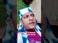 6 April 2026यह कैसी उदासी है जो हुसैन परछाई है#song #blocks #love #viral#trending