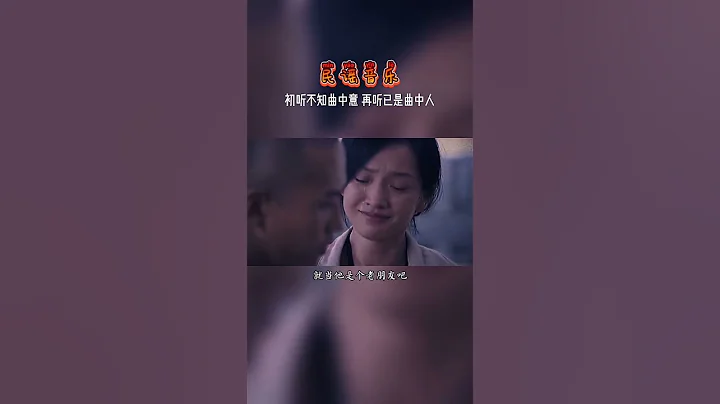 「情出自願，事過無悔，不負遇見，不談虧欠」 #FOLK民謠 #好聽音樂推薦 #致郁系 - 天天要聞