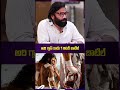 #sandeepreddyvanga Clarifies Spirit Poster Detail #prabhas #triptidimri #nidhiagarwal #viralshort