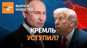 🔴 Путин предложил сделку Трампу. Массовые протесты в США. Лувр ограбили / Выпуск новостей