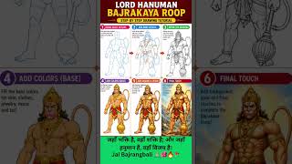 Lord Hanuman Bajrakaya Roop🙏🌺🚩 Drawing Tutorial | Step-by-Step Easy Drawing #shorts #hanumanji #ram