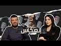 لينا الخويلي تكشف الحقيقة وراء زواجها وطلاقها على إنستغرام 💔