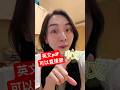 為什麼我在國外唸書的時候沒有這種工具🥲￼