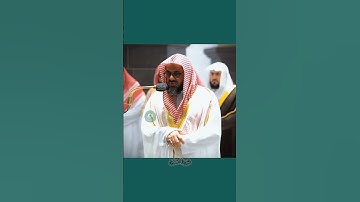 تلاوة خاشعة 🕊 سورة الحجر  🕊  #لفضلة الشيخ أ.د #سعود بن إبراهيم #الشريم