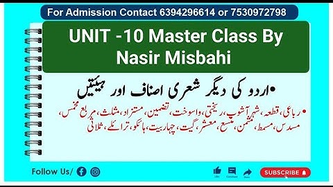 Unit 10 ll  Urdu ki Deegar Sheri Asnaaf ll Master Class By Nasir Misbahi #ugcnetjrf2024.#