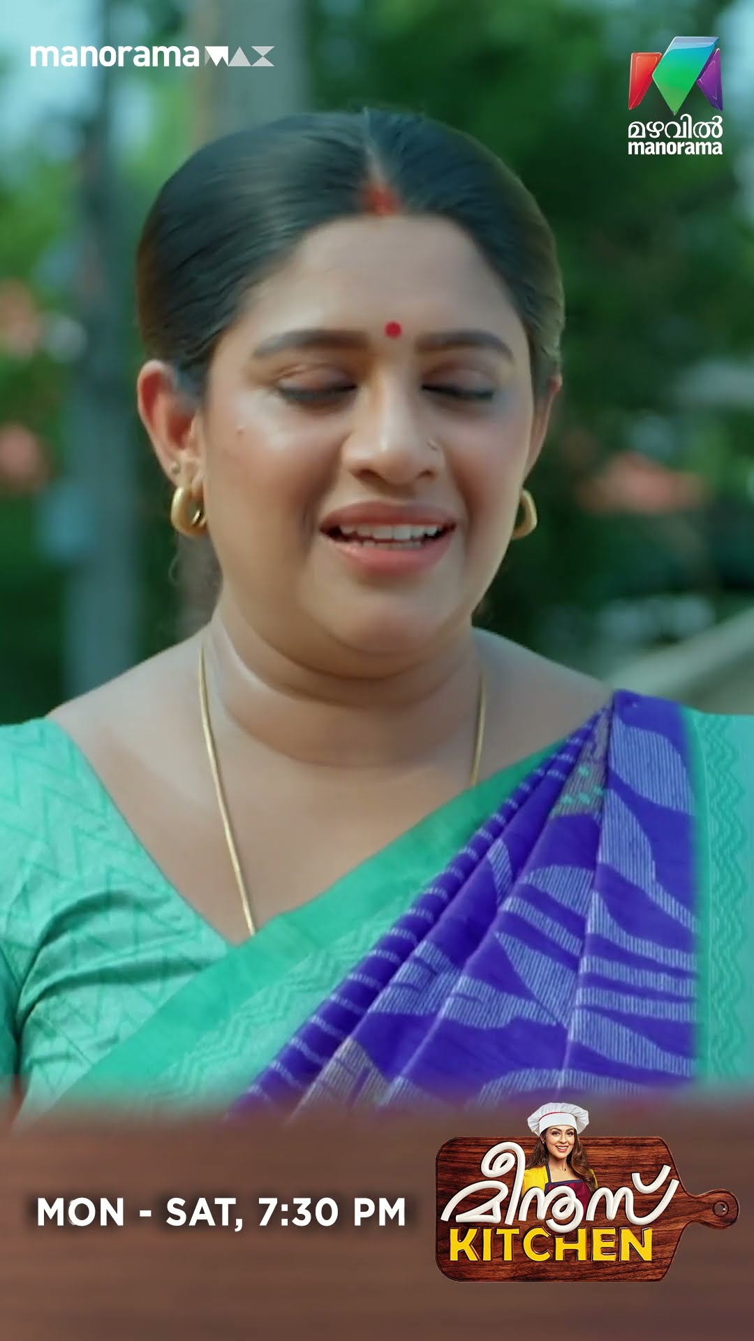 കല്യാണം നടക്കേണ്ട പ്രായത്തിൽ തന്നെ നടക്കണം?#meenuskitchen #mazhavilmanorama