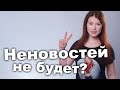 Я устал. Я мухожук.