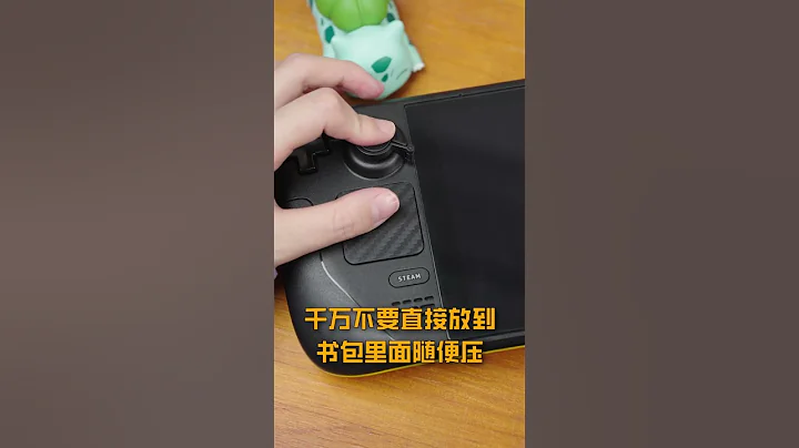 Steam Deck 必备配件有哪些？一个视频让你了解！（下）｜大狸子切切里 - 天天要闻