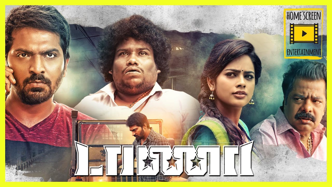 Download Taana Tamil Movie | Scene 06
