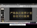 奇趣腾讯分分彩VR幸运28试玩送388元 奇趣分分彩 