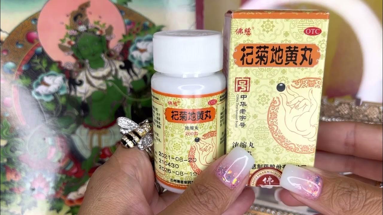 Пилюли Цицзюй Дихуан Вань (Qiju Dihuang Wan) для терапии зрения ...
