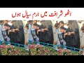 Sharafat Ali Khan Death | Iram Sial Crying For Sharafat Ali Khan | Tauqeer Baloch