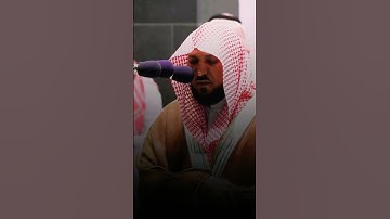 الشيخ ماهر المعيقلي تلاوة خاشعة جداً صلاة الفجر 22 محرم 1444ه‍ـ✨❤