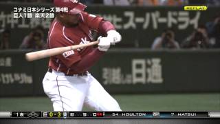 AJ スロー