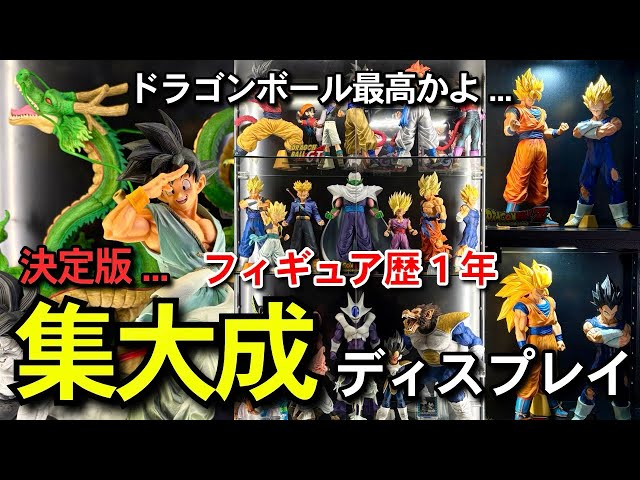 ドラゴンボール フィギュア　個別可能！ ドラゴンボールZ ワールドコレクタブルフィギュア -DAIMATSURI SPECIAL