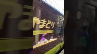 485系やまどりラストラン団体臨時列車がMHを鳴らして高崎駅を入線