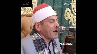 عندما يخرج القران من القلب كروان قراء مصر (احمد حسن سالمان)