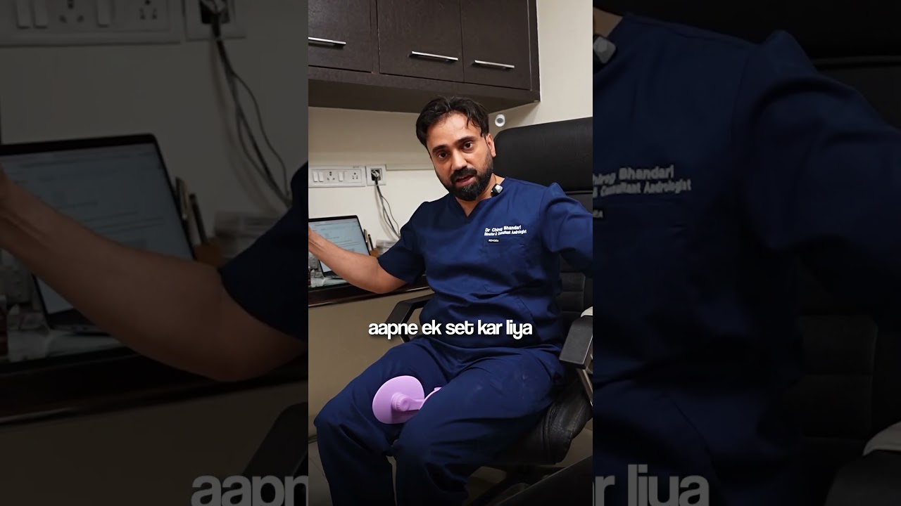 Pelvic Floor Muscle Exercises for Men | Improve Control, Stamina & Performance | Dr. Chirag