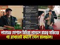 পিএসএলে গিয়ে আবহ বদলে ফেললেন সাকিব; সোশ্যাল মিডিয়ায় চলছে রাজত্ব।| Sports News | Khelajog