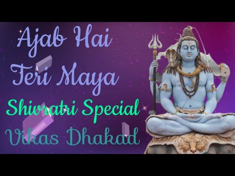 Ajab Hai Teri Maya  Shiv Bhajan Lalghati  Full Audio Song  Sukhwinder Singh  Vikas Nagar Dhakad