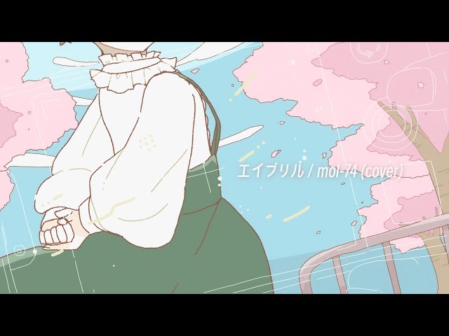 April / mol-74 (cover) - YouTube April / mol-74 (cover) - YouTube