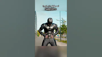 بتعن مناطع محروم 