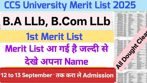 CCS University B.A LLB 1st Merit List 2025 | CCSU B.Com LLB Merit List | CCSU Merit List कैसे देखे?
