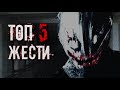 ТОП 5 НОВЫХ СЛУЧАЕВ ЖЕСТИ НА ЗАБРОШКАХ | 2 ВЫПУСК 4 СЕЗОН | 2023