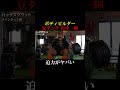 杉中一輝の脚トレがヤバすぎた