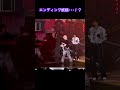 メンバーの反応が･･･！　#andTEAM #EJ #NICHOLAS #02z