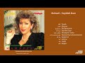     آلبوم کامل سپیده دم مهستی