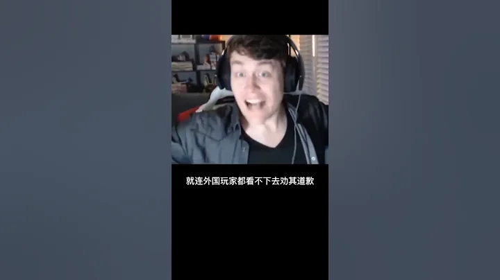 犯我中华者，虽远必诛！#大胡子 #绝地求生 #游戏精彩时刻 #中国玩家 - 天天要闻