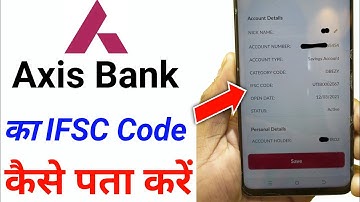 axis bank ifsc code | axis bank ifsc code kaise pata kare | axis bank ifsc code kaise nikale