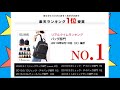 【楽天市場ショップ】 バッグ通販 クロスチャーム 様リュック レディース リュックサック おしゃれ マザーズ 無地 背面ファスナー ママ ブランドPR