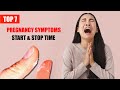 First Symptoms of Pregnancy – Top 7 Pregnancy Signs Start and Stop Times