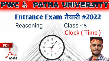 ▪︎Reasoning  - 15 ~ CLOCK /Time | PWC / Patna University Entrance Exam 2022 Preparation