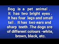 Essay on dog in english by snehankur deshing